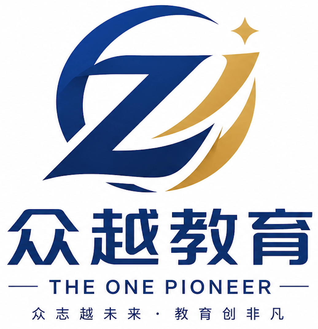 众越教育